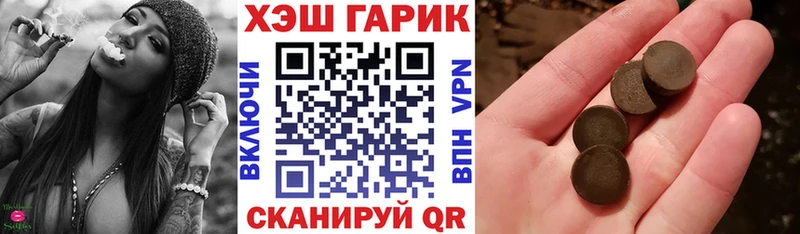 Купить наркотик аптеки Моздок Альфа ПВП МЕФ Гашиш МАРИХУАНА