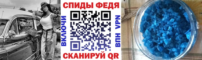 АМФЕТАМИН VHQ купить закладку Моздок