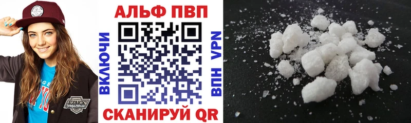 где купить наркотик  Моздок  Альфа ПВП VHQ 