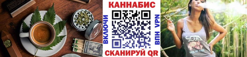 как найти закладки Моздок Canna-Cookies конопля