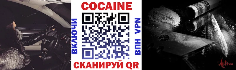 наркота  кракен как зайти  Кокаин VHQ  Моздок 