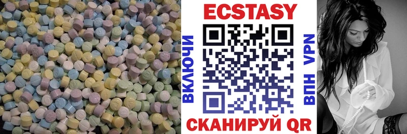 ЭКСТАЗИ Дубай  Моздок 