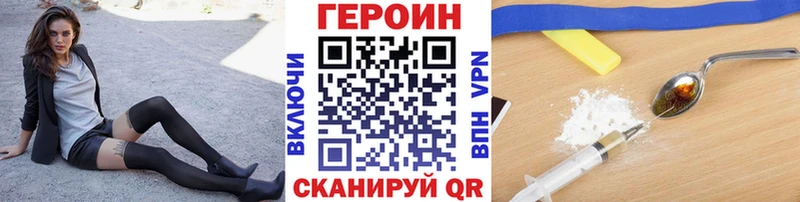 где найти   Моздок  Героин афганец 