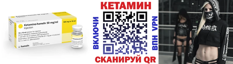 КЕТАМИН ketamine  наркотики  Моздок 