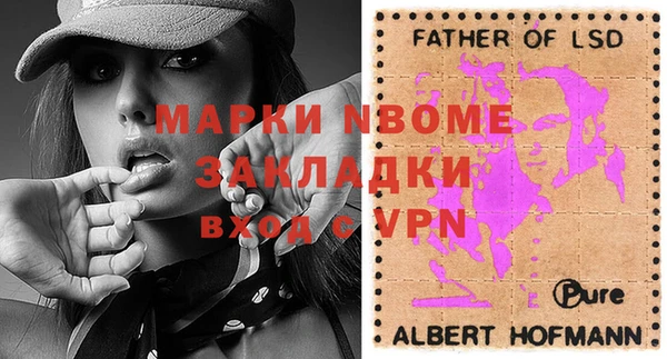 винт Армянск