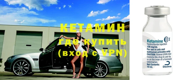 винт Армянск