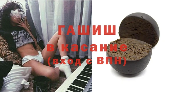 винт Армянск