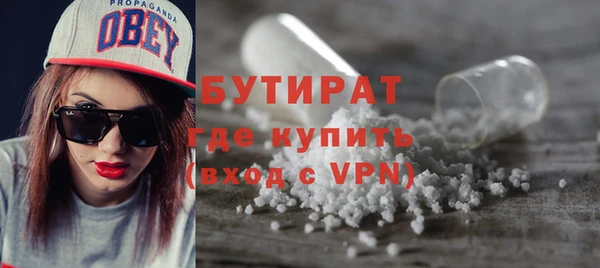 мяу мяу кристалл Арсеньев