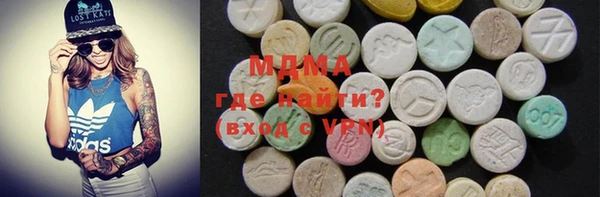 кристаллы Аркадак