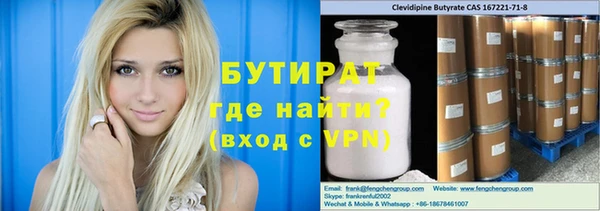 винт Армянск