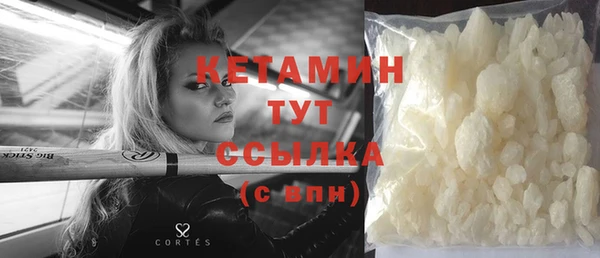 кристаллы Аркадак