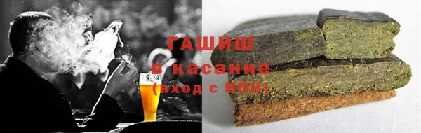 мяу мяу кристалл Арсеньев