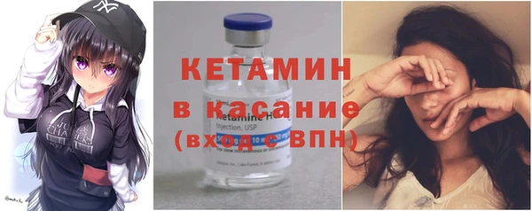 винт Армянск