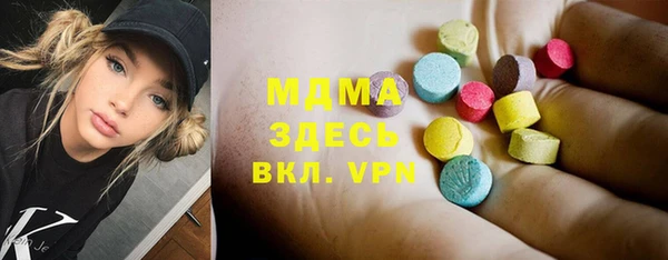 винт Армянск