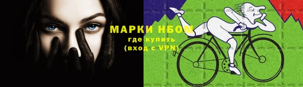 мяу мяу кристалл Арсеньев