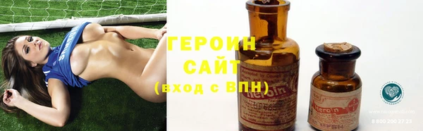 мяу мяу кристалл Арсеньев
