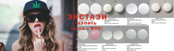винт Армянск