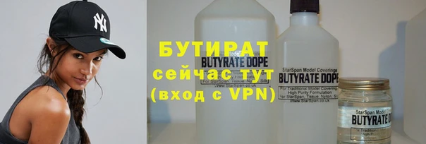 кристаллы Аркадак