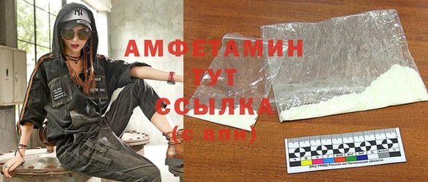 винт Армянск