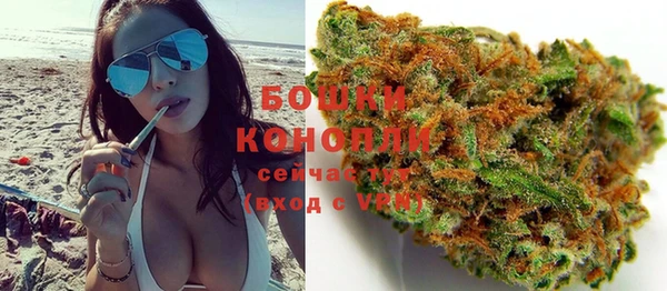 мяу мяу кристалл Арсеньев