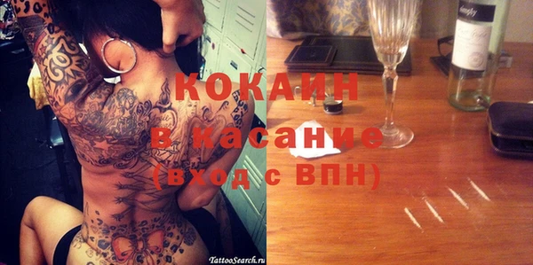 кристаллы Аркадак
