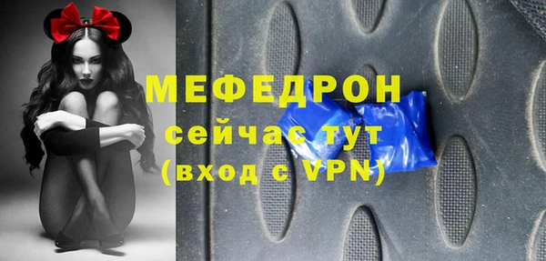 мяу мяу кристалл Арсеньев