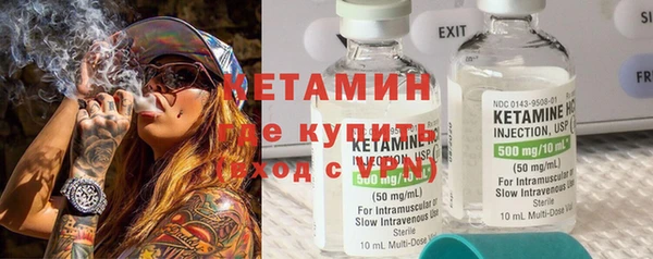 кристаллы Аркадак