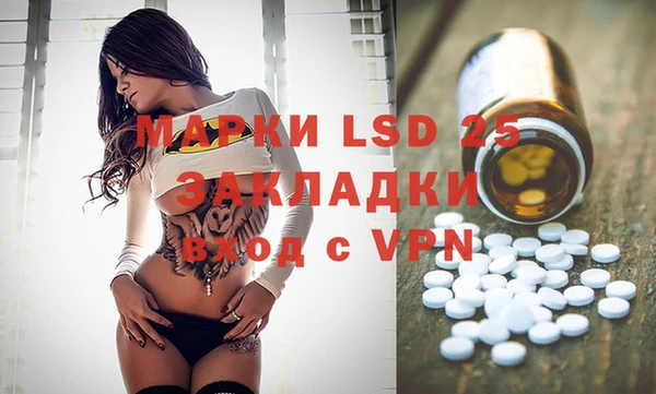 кристаллы Аркадак