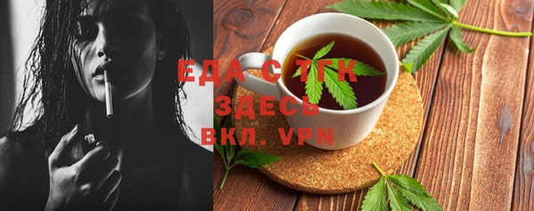 кристаллы Аркадак