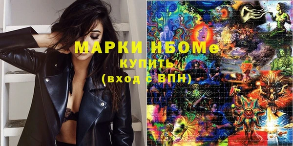 винт Армянск