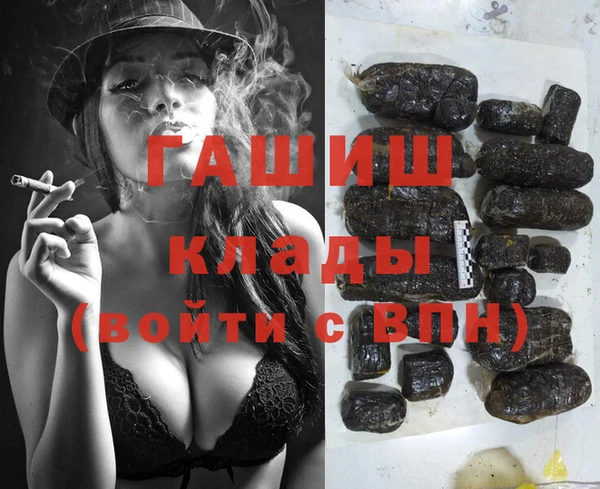 кристаллы Аркадак