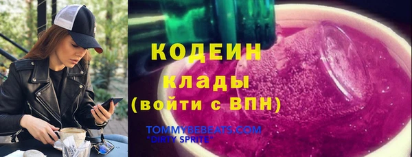 кристаллы Аркадак