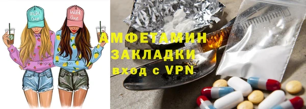 кристаллы Аркадак