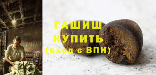 винт Армянск