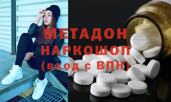 винт Армянск