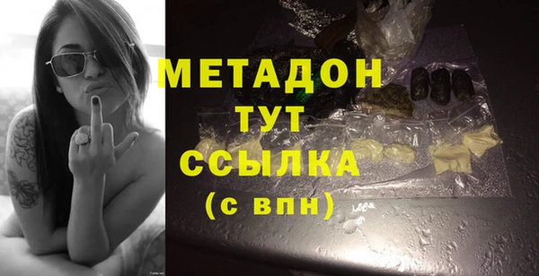 винт Армянск