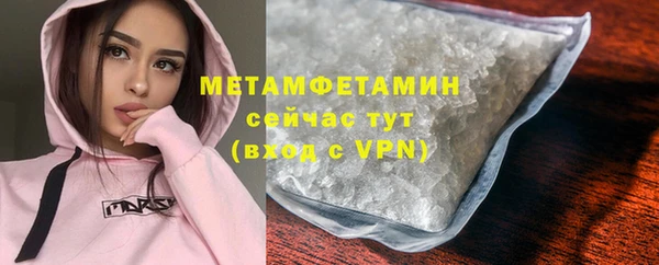 мяу мяу кристалл Арсеньев