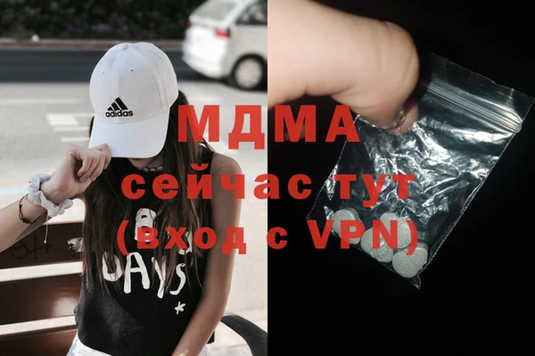 мяу мяу кристалл Арсеньев