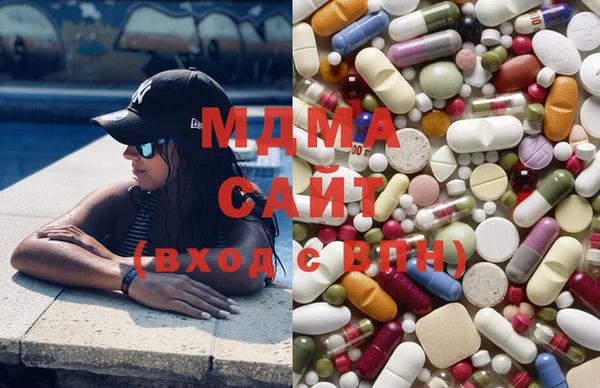 мяу мяу кристалл Арсеньев