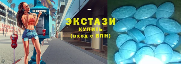 кристаллы Аркадак