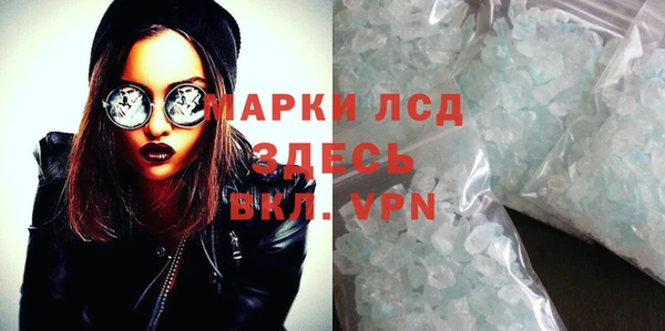 кристаллы Аркадак