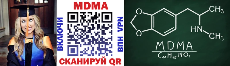 хочу   Моздок  MDMA crystal 