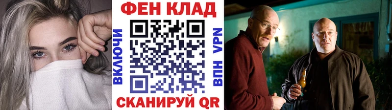 Первитин Methamphetamine  darknet наркотические препараты  Моздок 