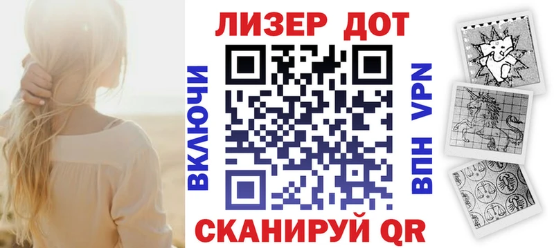 Наркотические марки 1500мкг Моздок