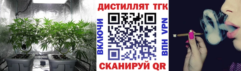 Дистиллят ТГК концентрат  закладки  Моздок 
